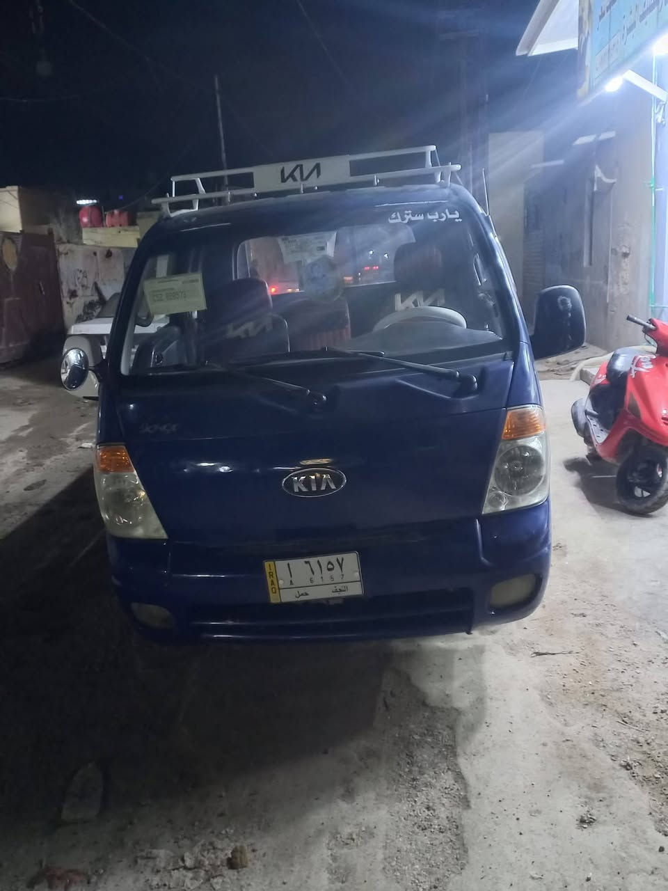 للبيع الإستفسار***********
