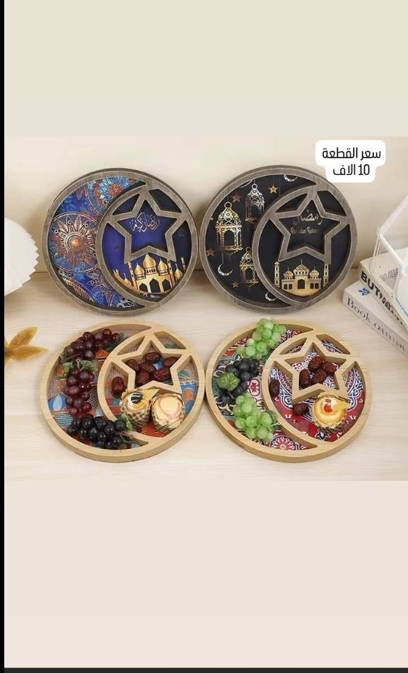 الاغراض الرمضانية والنشرات المتبقية قطع اخيرة اي استفسار دزولي طلب صداقة واني اتواصل وياكم او على الرقم واتساب ***********🌹
