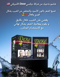 مكياج • مراسلة خاصة