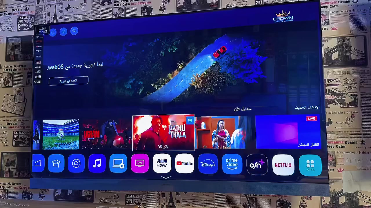 شاشة حجم 50 كروان QLED مليانه مواصفات 👌


**إذا كنت صاحب هذا الإعلان وتريد حذفه لأي سبب، رجاءا أرسل رسالة إلى الدعم الفني**