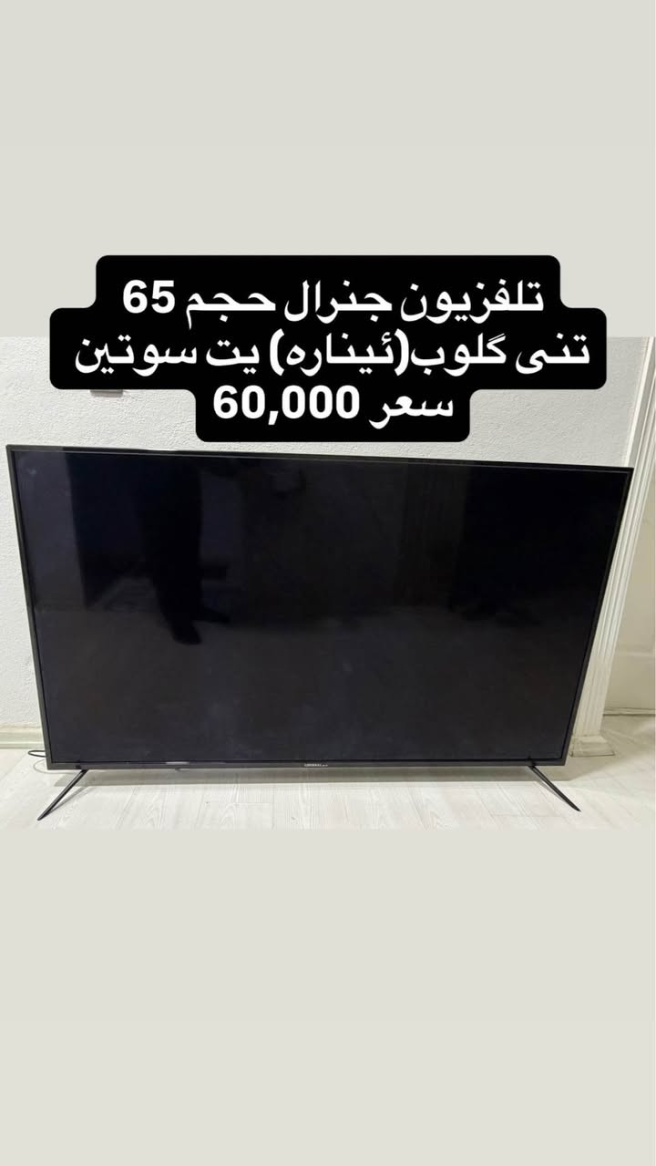 ‎السعر على الصورة‎ دهوك, العراق


**إذا كنت صاحب هذا الإعلان وتريد حذفه لأي سبب، رجاءا أرسل رسالة إلى الدعم الفني**