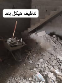 كركوك • تنظيف انقاض • غسل بيوت