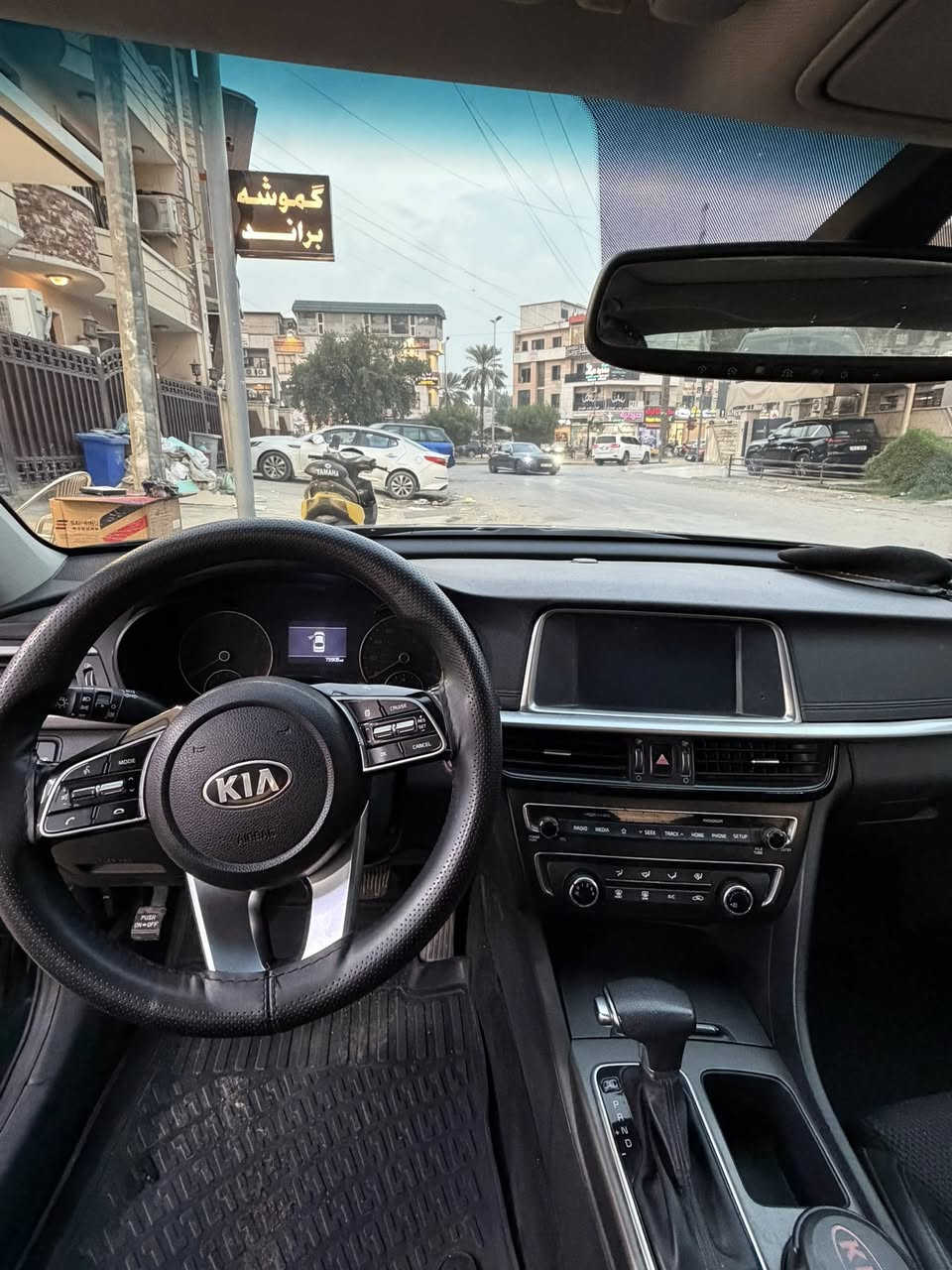 اوبتما S موديل 2020
فول مواصفات بصمة بانوراما 

رقم دولي اربيل جديد سنويه بأسمي 

 وارد امريكي  

 
 
المواصفات / بانوراما ، بصمة تشغيل ، بصمة ابواب ، رادارات امامي خلفي جانبي ، تحديد مسار ، محرك 2400 , حساسات ، شاشة كبيرة (gbs,car play) ، كاميرا خلفية دوارة ، صندوق ذكي فتح عند الاقتراب , بگ لايت ليد ، ليد امامي نهاري ،   ، كشن سايق كهرباء ، كشنات جلد مخمل ، اشاير بالمري ، 3 انظمة قيادة ، تحكم ستيرن جهتين ،   ، بلوجكتر عدسة ، ، دبل اكزوز ، 
ماشية ٧٦
السعر ١٤٨
***********
