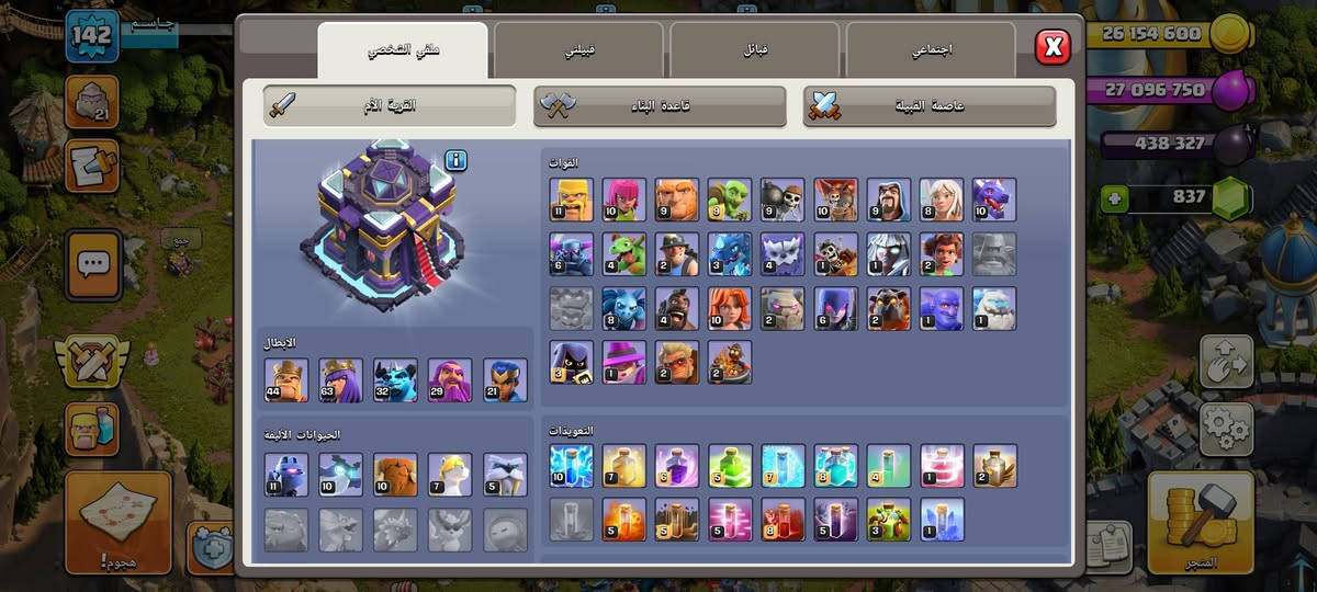 تاون 15ماكس للبيع السعر 60الف باقي بس ملوك شي بسيط وبي مضهر اسطوري


**إذا كنت صاحب هذا الإعلان وتريد حذفه لأي سبب، رجاءا أرسل رسالة إلى الدعم الفني**