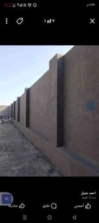 بخ والبياض • سرعة إنجاز • حله طويريج