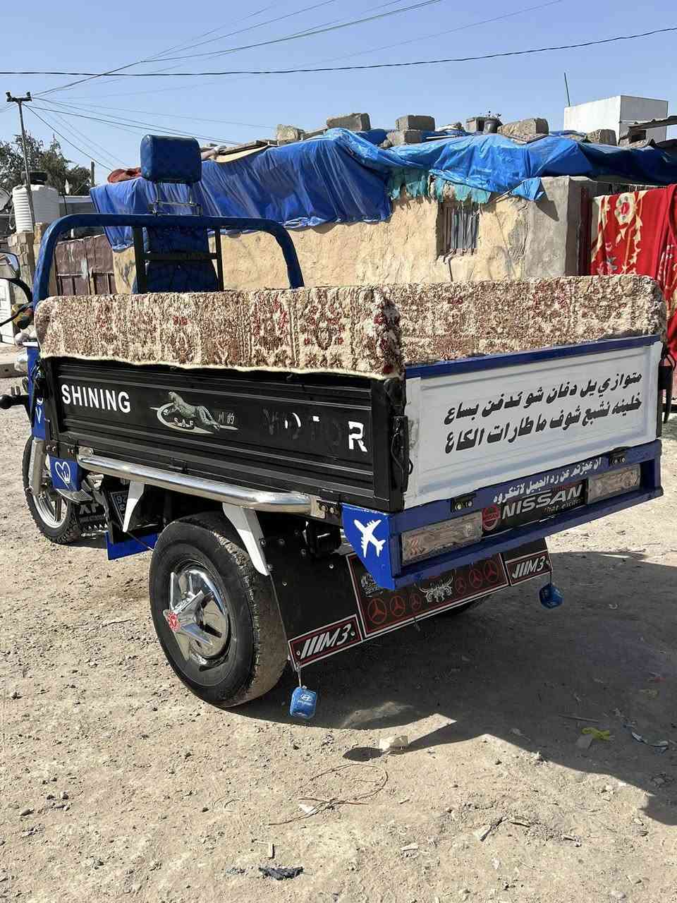 يالله موديل 2024 كفاله عامه اوراق كامله محرك مامفتوح ركبه شاصي مكفولات نكره سلف هندر كهربائيات كلها شغاله السعر 1700 مكاني بغداد ***********
