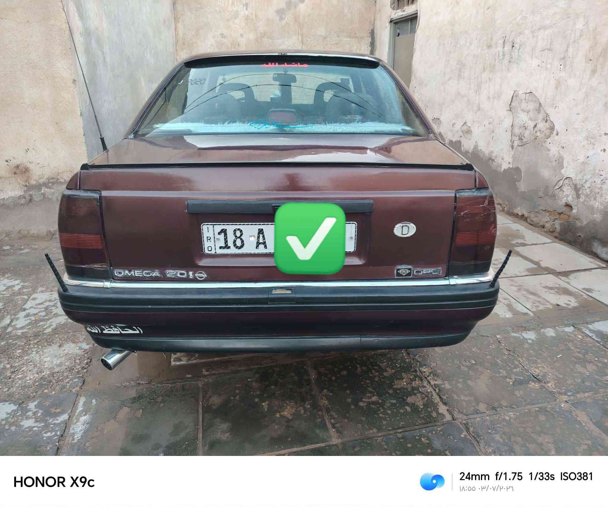 أوبل اوميكا مديل ٩٣رقم نكليزي السياره بسمي اي نقص مابيها محركها اصل كيرعادي
للاستفسار إتصال على الرقم ***********
مكلف بنشر
