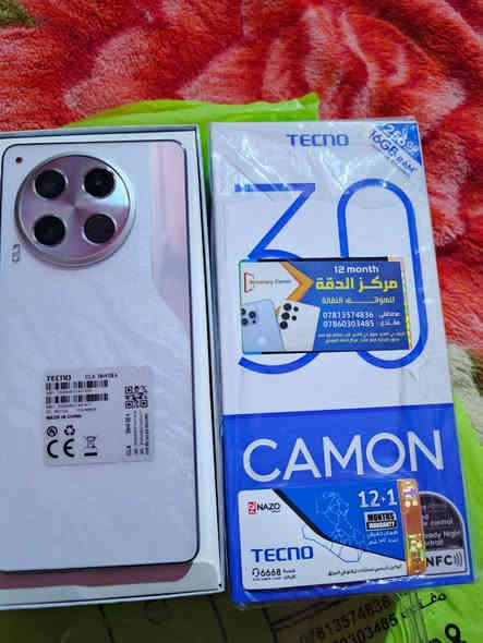 كامون 30 ذكره 256 العشوائي 16 نضافه 100من 100 ملحقات كامل السعر 235
وتساب *********** مكاني كربلاء حي النضال
