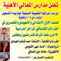 تسجيل • الصف الأول • عسر القراءة