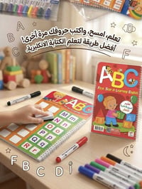 تأسيس الطفل • اكتب وامسح • دفتر جدول الضرب