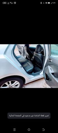 اوبتما • ٢٠١١ • غاز