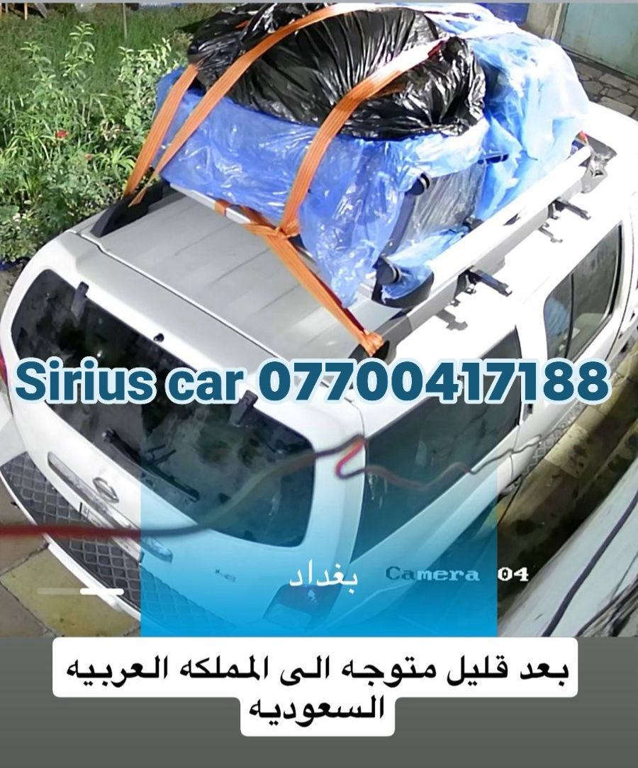 سلام عليكم 
يتوفر سيباية قمارة المنيوم مختلف الاحجام والأشكال 
كبيرة وسط صغيرة
 عالية ناصية
أسود/ رصاصي 
بغداد زعفرانية *********** 
يوجد توصيل 
سيريوس Sirius للسيارات
