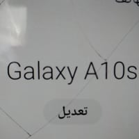 سامسونج اي 10 • شغال • الموصل