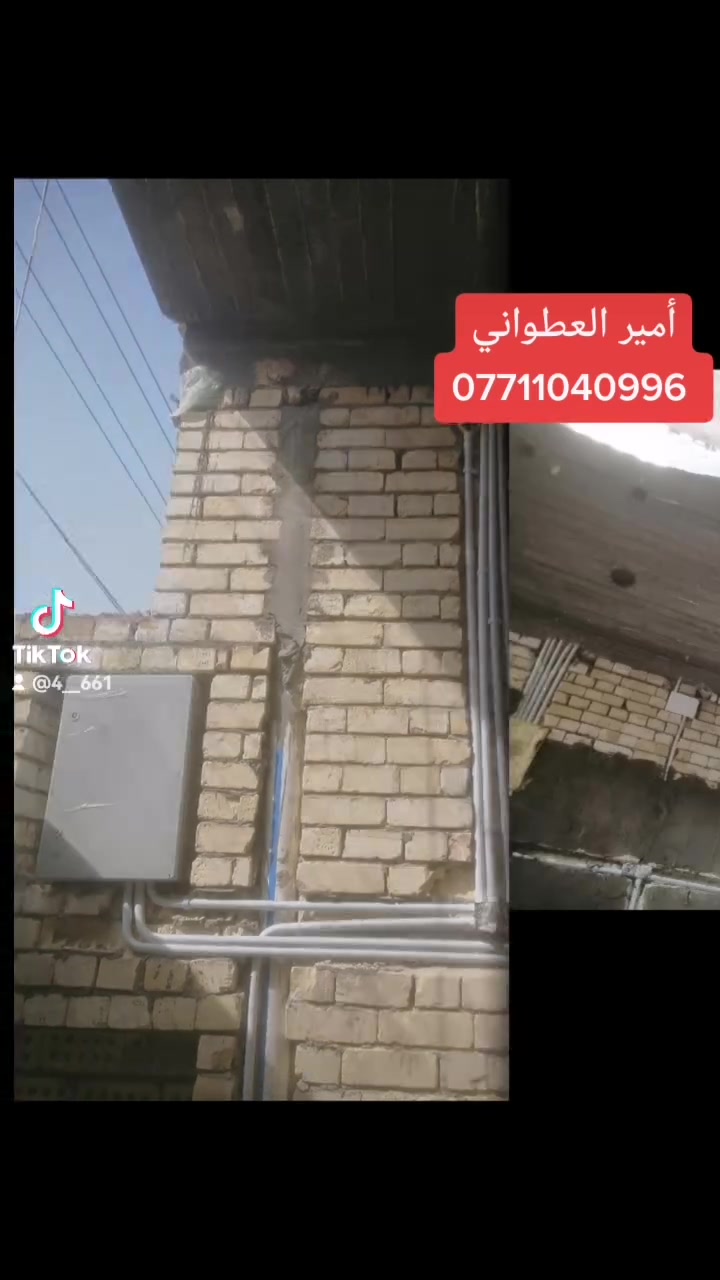 الحمدلله دائماً وأبداً
تم إكمال بيت الأخ والصديق هشام الزيرجاوي
بغداد حي المعلمين
#امير_العطواني ***********

