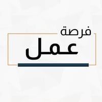 مدرسات • زين القوس • إنكليزي كيمياء فيزياء