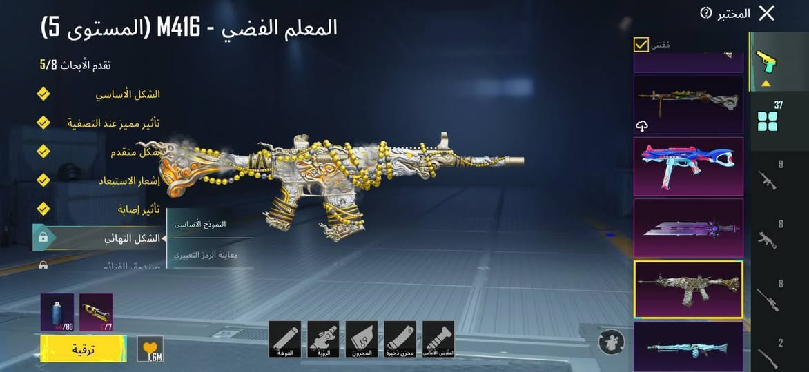 السلام عليكم حساب ببجي للبيع تاركته بسبب الدراسه واشغال ثانيه اليريده يراسلني خاص


**إذا كنت صاحب هذا الإعلان وتريد حذفه لأي سبب، رجاءا أرسل رسالة إلى الدعم الفني**