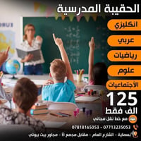مرحباً بكم اعزاءنا الطلبة في (معهد اكسفورد الدولي للغات )📚 ———————————...