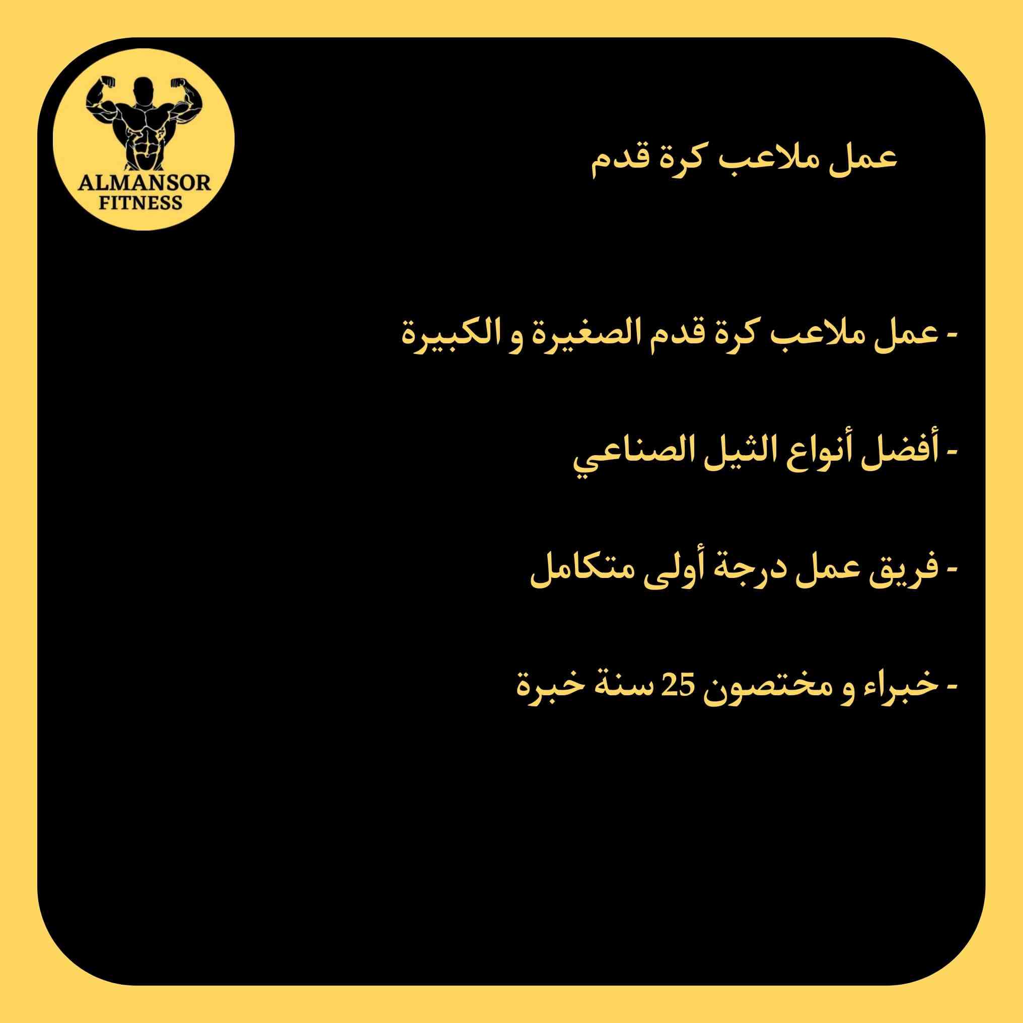 العنوان - بغداد شارع الرشيد حافظ

واتساب ***********
