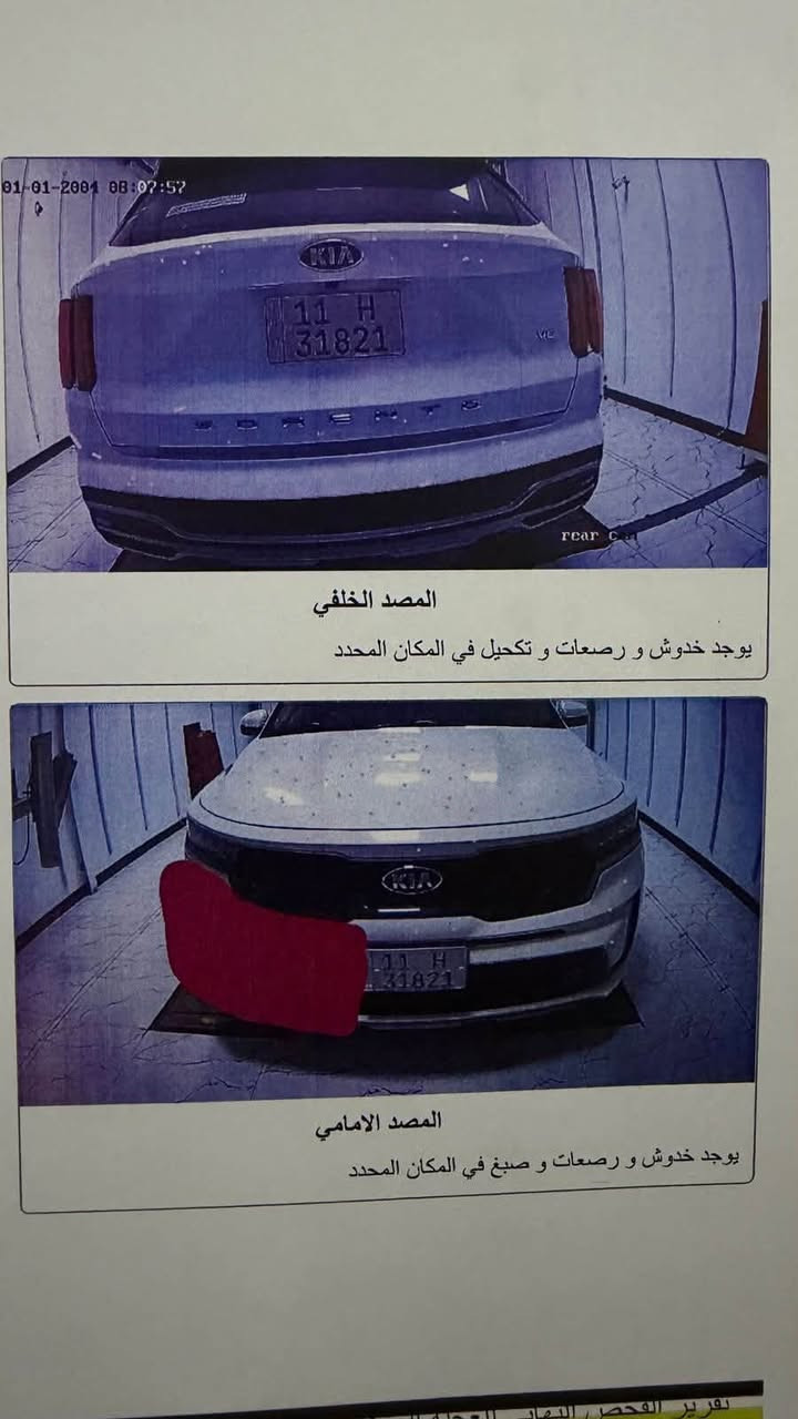 للبيع: كيا سورينتو البيع 

🔹 الموديل: 2021
🔹 المحرك: 6 سلندر
🔹 الموقع: بغداد

مواصفات السيارة:

* شاشة كبيرة
* تشغيل عن بُعد
* كشنات كهربائية
* جنطة كهربائية
* حساسات أمامية وخلفية
* سونار جديد مرفق مع الصور 
السعر  228 

ملاحظة مهمة:
السيارة بيها ضرر حالوب داخل العراق

للاستفسار يرجى التواصل على

***********
