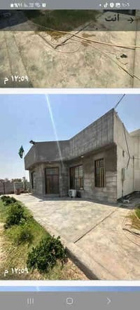 اليوبا الصقر حي الرايه • ١٢٥٠م • سند طابو زراعي