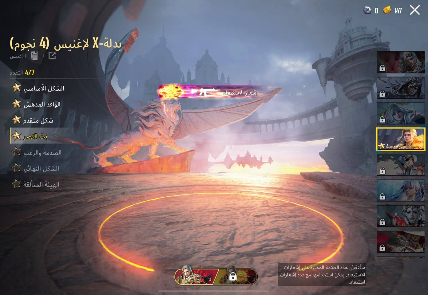 للبيع حساب بوبجي
بدلت الجوكر امفور الجوكر 
بدلت الأسد كل مسج سيارات 5
ربط نضيف مكاني بغداد 
 ***********
