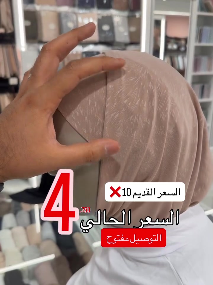 السعر القديم 10 ❌
السعر الحالي 4.750 ✅


**إذا كنت صاحب هذا الإعلان وتريد حذفه لأي سبب، رجاءا أرسل رسالة إلى الدعم الفني**