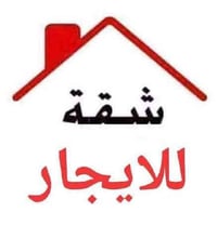 🏡 شقة للإيجار – بغداد / حي القادسية / محلة 602 🏡 📍 قرب ساحة النسور – م...