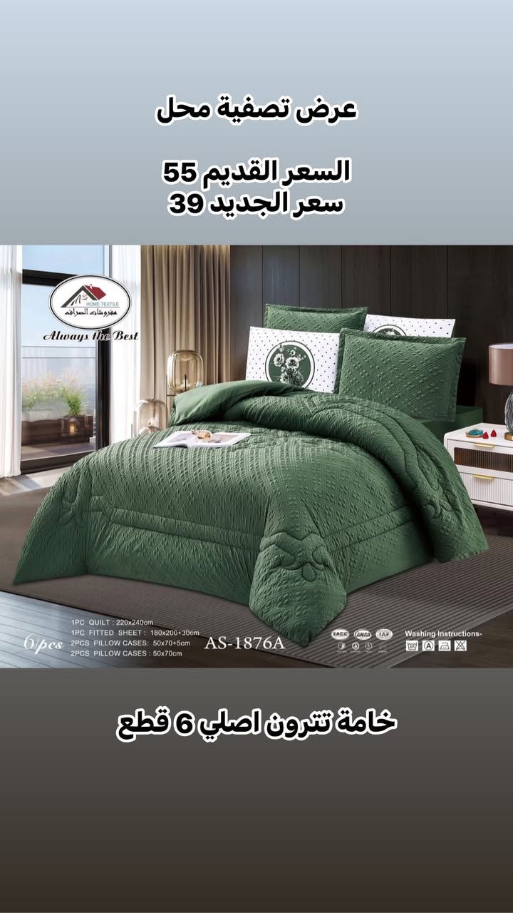 عرض تصفية محل بسعر الجملة 

آخر قطع اطلب الان 

توجد خدمة الواتساب 

***********
