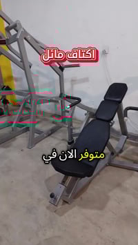 سليمانية • صالة كمال أجسام • واتساب