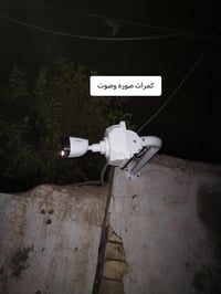 الحمزه الغربي • تركيب كامرات • كامرات دهوا
