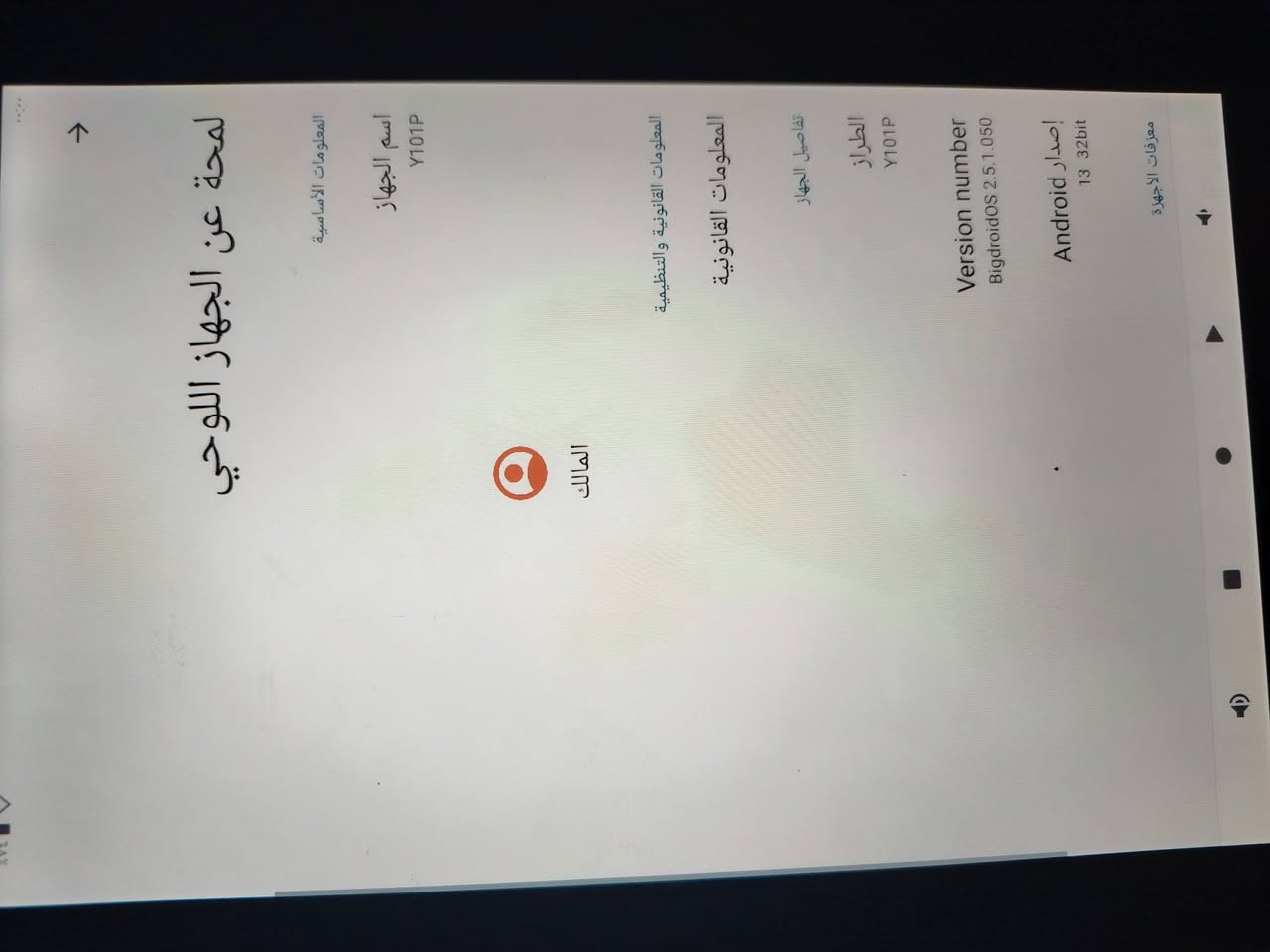 تابلت دراسه ذاكرته 64 اصدار 13 اندرويد مزاد اعلئ سعر ابيع


**إذا كنت صاحب هذا الإعلان وتريد حذفه لأي سبب، رجاءا أرسل رسالة إلى الدعم الفني**