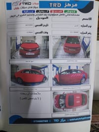 كامري ٢٠١٢ • امريكي • رقم بغداد