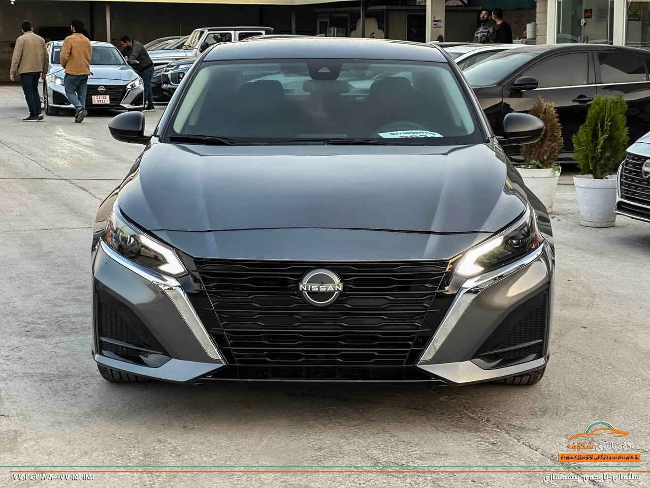 Nissan altima 2025 S
نیسان ئەڵتیما٢٠٢٥ مواسەفات s
نمونەیە لە جوانی  بونيد بوياخه بى ناو بى شانصى  
٢ په له ساردى جملغ 
بەسمەیە
ڕادار 
حاسە
کامێرە
خەتی جادە
شاشە
یەک دینار مەسرەفی تیا نیە (کاتی نەشکاوە)
ارباك به س سوكان 
ته نها ١٦ هه زار روشتوه 

*********** السليمانية, العراق
