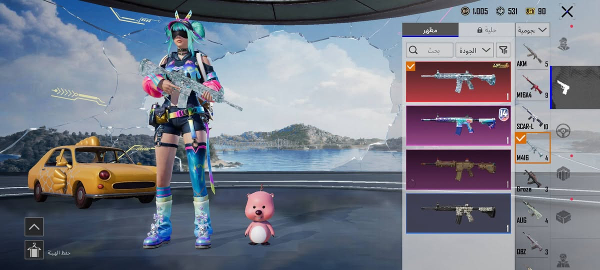 حساب بوبجي للبيع أو مراوس مستوى الحساب 76 الاربي الحالي مشحون


**إذا كنت صاحب هذا الإعلان وتريد حذفه لأي سبب، رجاءا أرسل رسالة إلى الدعم الفني**