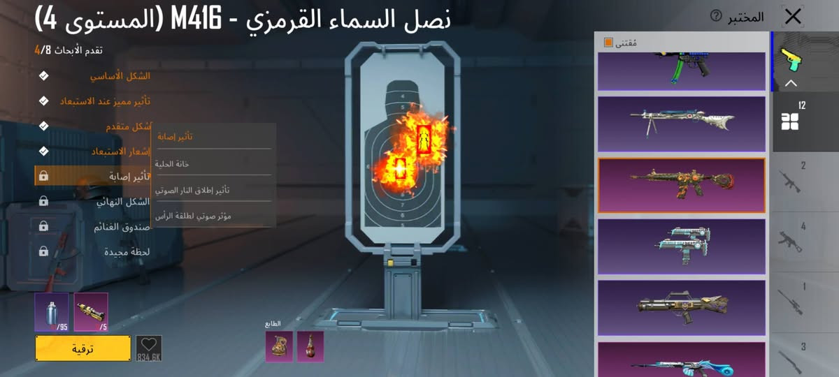 مراوس


**إذا كنت صاحب هذا الإعلان وتريد حذفه لأي سبب، رجاءا أرسل رسالة إلى الدعم الفني**