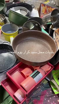 محل • سيد كرار • بلديات