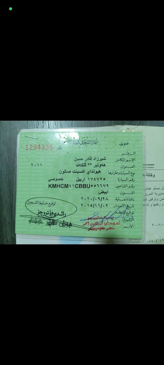 اكسنت 2011جاهزه من كلشي 5ويل كب فتحه تبريد ثلج كوفه حي ميسان***********السعر 90
بيع مراوس
