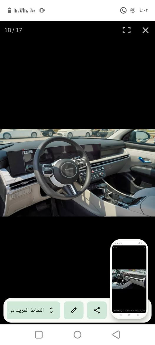 السلام عليكم.. توسان موديل 2025.. فول مواصفات.. للاستفسار الاتصال على الرقم ***********..
