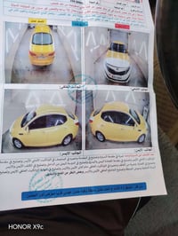 اوبتيما • ٢٠١٢ • ناصريه