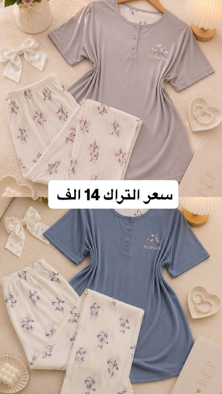 لطلب والاستفسار واتس ***********
