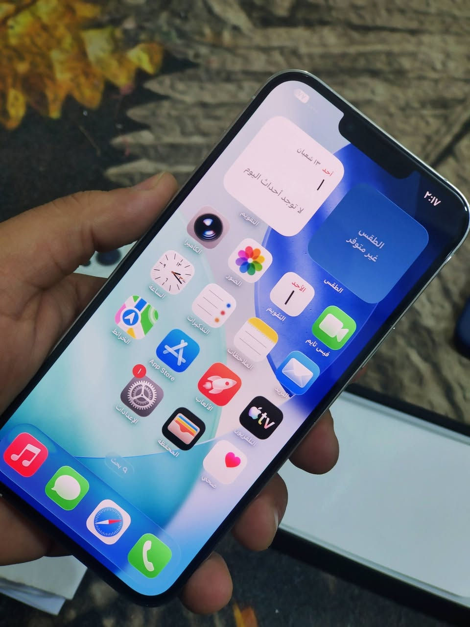 ايفون 13 برو ماكس نضافه 100% 
الجهاز ماستر مو باله .. كامل ملحقات الاصليه ويا 
الذاكرة 256 البطارية 76 نموذج m 
للبيع فقط بسعر 675 ألف 
الناصريه مركز ***********
