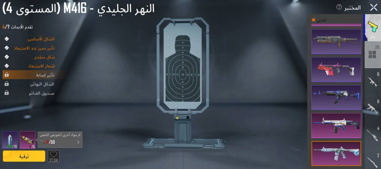 حساب مجموعاته 53مشحون 8سيزنات وامفور كل مسج وبدلة اكس و26 سلاح يطور و63 مثك ولقب محقق مختص هاذع اسمه ادخل وشوف المجموعات kdJ


**إذا كنت صاحب هذا الإعلان وتريد حذفه لأي سبب، رجاءا أرسل رسالة إلى الدعم الفني**