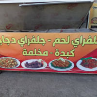 حمايه غاز ٦بلانكات كبال جاهزه وكامله هيه وغراضه تفصال مكفوله كفاله عام...