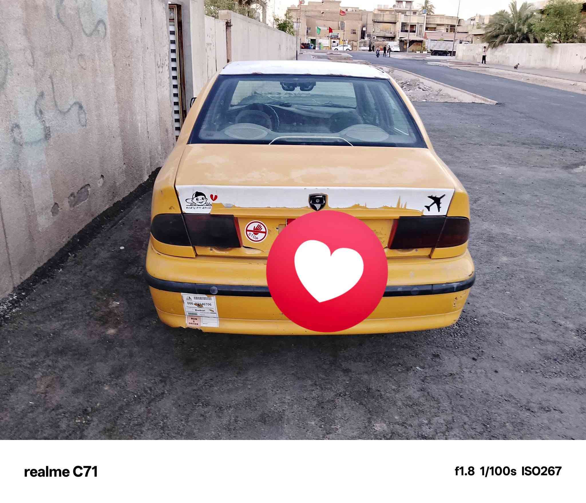 الاستفسار عن سياره رقم المبايل***********
