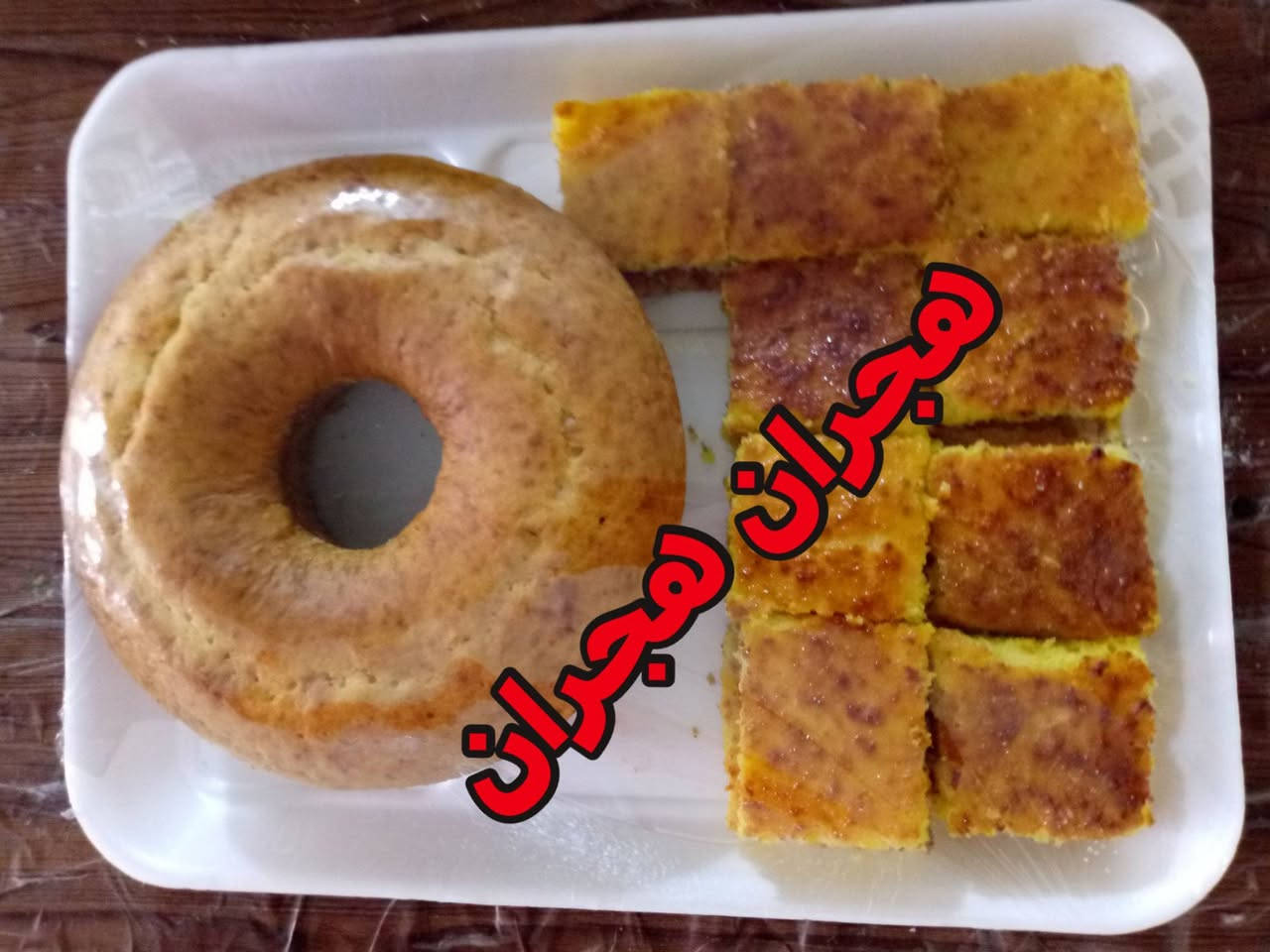 طلبات اليوم بالعافية بسبوسة وكيك يجننن بالعافية عمري 😋❤للحجز تواصل خاص العنوان اربيل 
@إشارة


**إذا كنت صاحب هذا الإعلان وتريد حذفه لأي سبب، رجاءا أرسل رسالة إلى الدعم الفني**