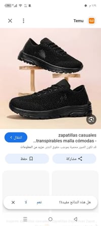 قياس ٤٠ • توصيل