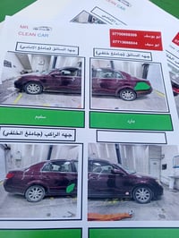 افلون • ٢٠٠٩ • رقم اربيل