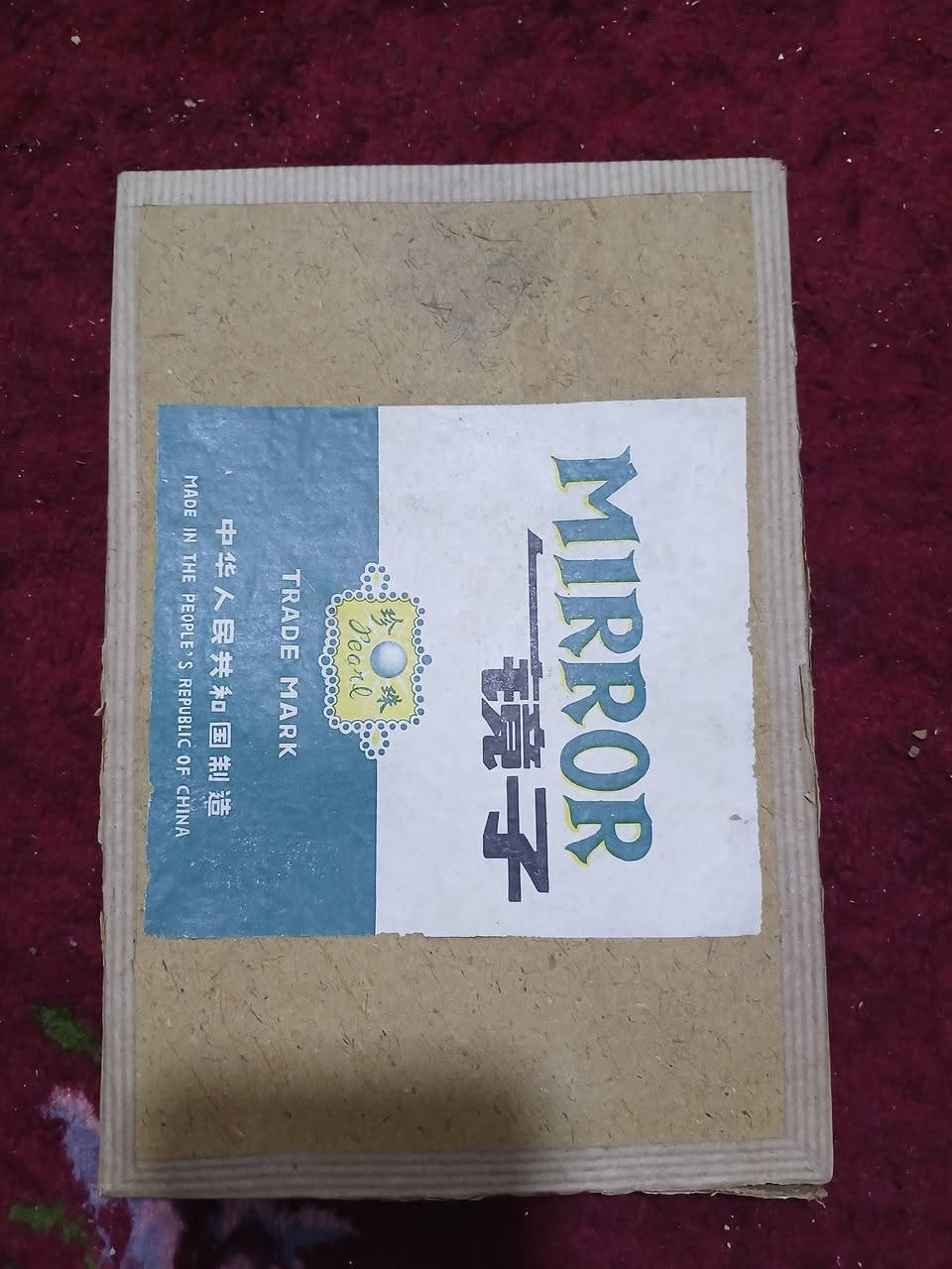 مراة غير مستخدمة استيراد الثمانينات 
السعر 35 الف


**إذا كنت صاحب هذا الإعلان وتريد حذفه لأي سبب، رجاءا أرسل رسالة إلى الدعم الفني**