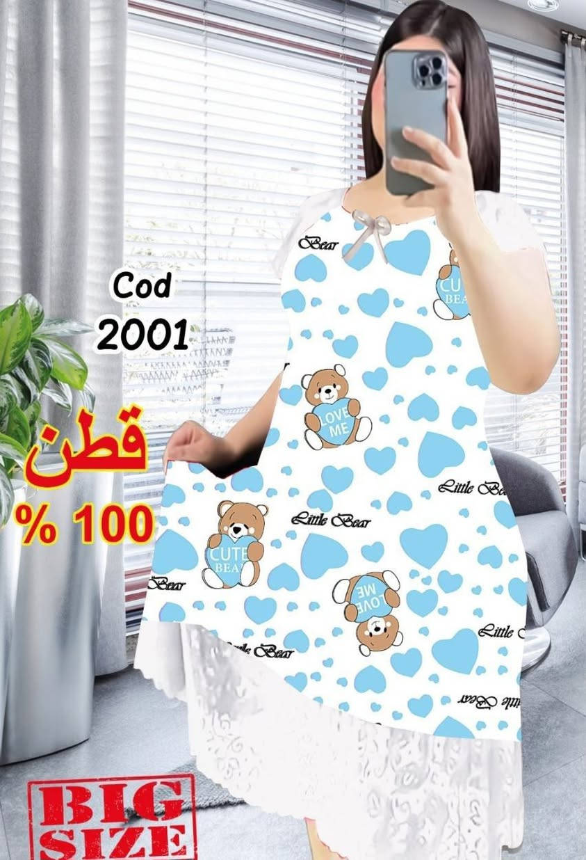 .من Plorena للالبسة النسائية جملة ومفرد
سعر الدرزن 45
8 قطع ب35
5 قطع ب20
لمفرد لقطعه ب 5 الاف فقط
توصيل 5 جميع محافظات
الخامة 👈 قطن // زبده //زبده 
المقاس 👈 من 50ل 90 كيلو


**إذا كنت صاحب هذا الإعلان وتريد حذفه لأي سبب، رجاءا أرسل رسالة إلى الدعم الفني**