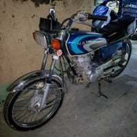 نامه • موديل ٢٢ • اوراق كامله